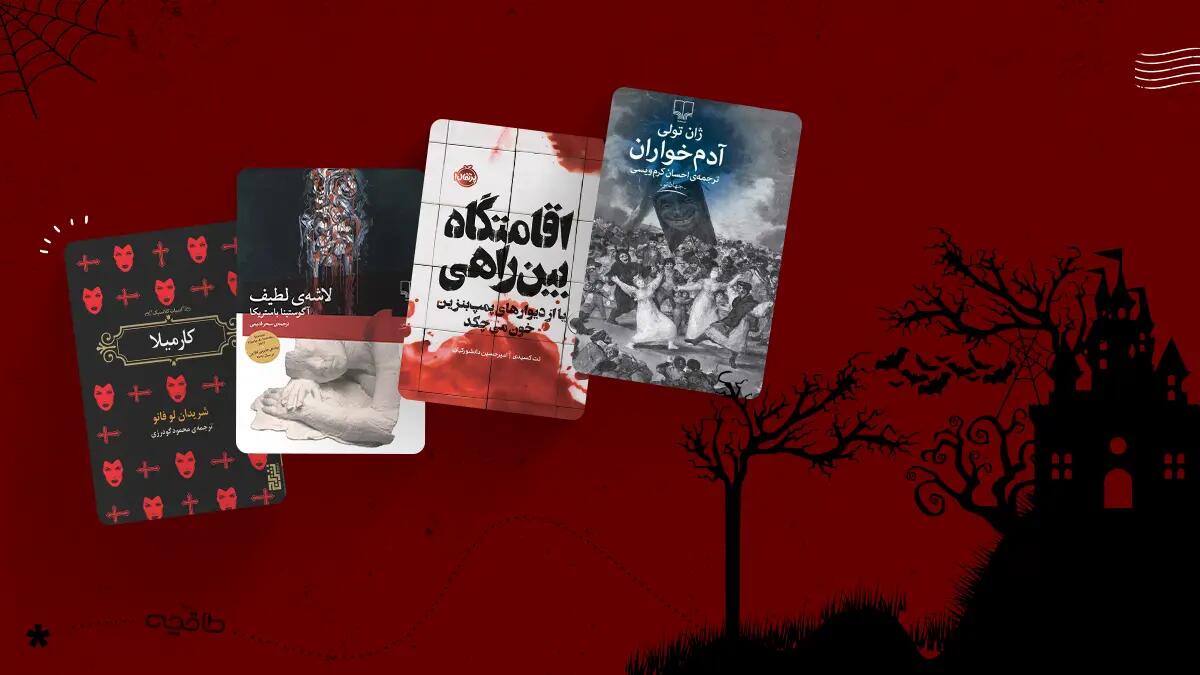 خفاش شب